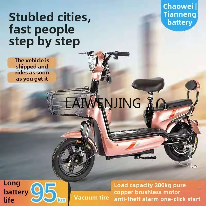 LYN new two-wheeled electric vehicle 48v adult transportation electric vehicle