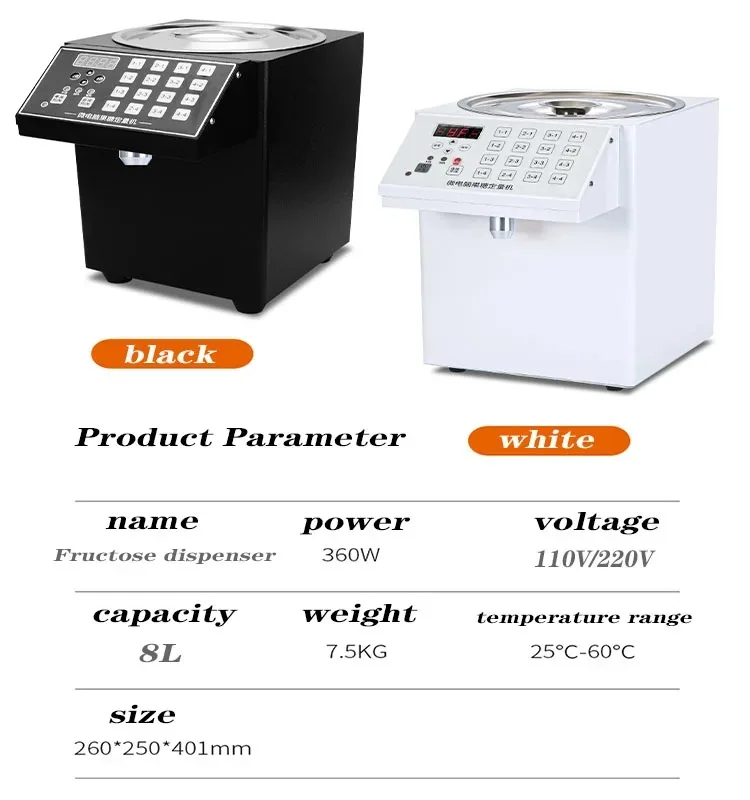 Automatic Smart Coffee Fructose Machine, 8-liter Microcomputer Quantitative Fructose Machine, Commercial Milk Tea Shop Equipment