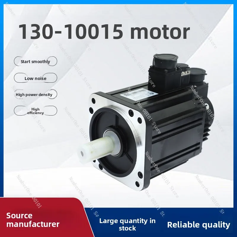 130 flange 1.5KW 10N 1500RPM servo motor