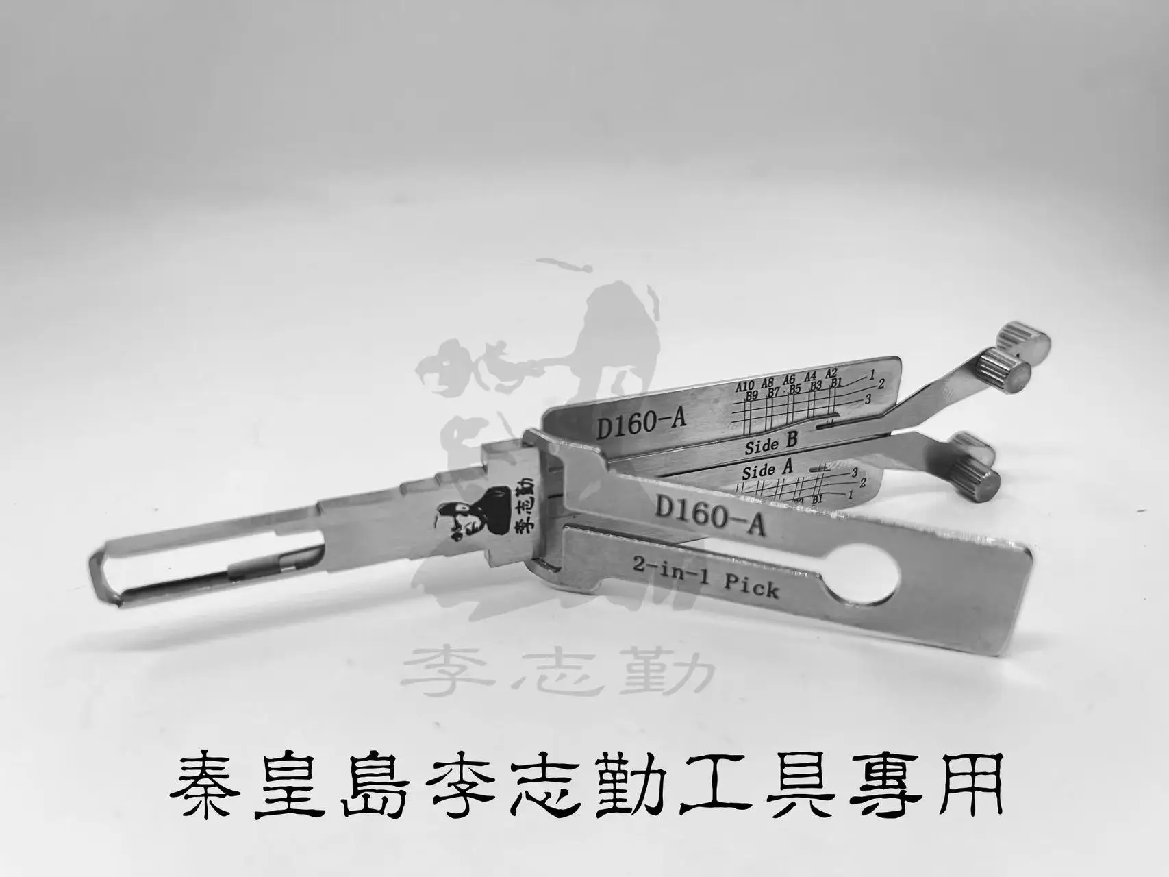 D160-A D160-B 2 In 1 E-Bike Lock Decoding Repair Tool Professional Licensed Locksmith Scooter Lock Maintenance Tool