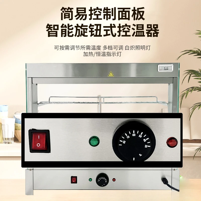 Commercial insulation cabinet Food heating incubator Display cabinet Desktop chestnut fried chicken bread Glass deli