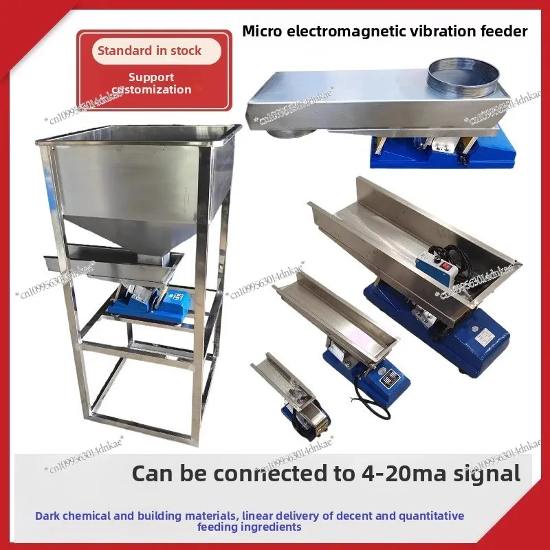 Electromagnetic Vibration Feeder GZV123456 Small Micro Feeding Stainless Steel Food Electromagnetic Vibration Feeder