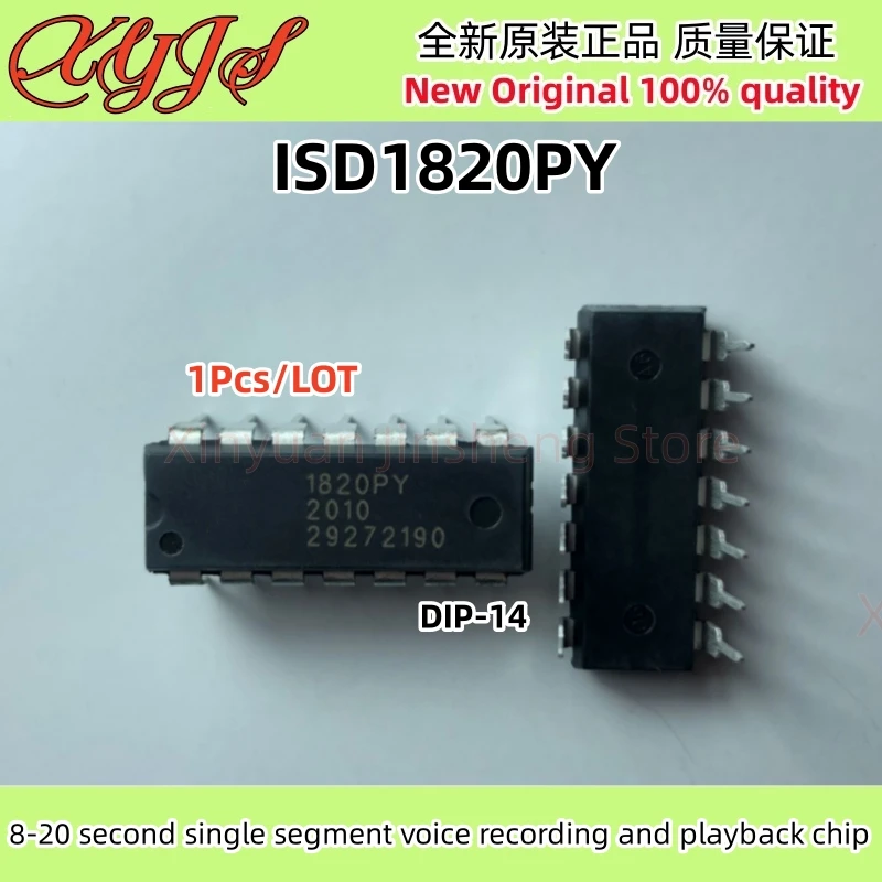 1Pcs ISD1820PY 1820PY ISD1820 DIP-14 8-20 second single segment voice recording and playback chip Original New 100% Quality