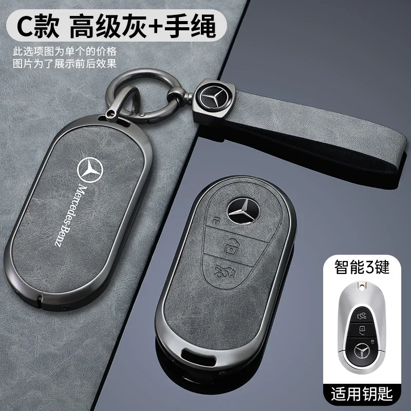 Car Key Bag Exquisite Durable Iterior Cover Acessories For Mercedes Benz A B C E S Class S400L CLA CLS GLC GLE GLS EQE EQS AMG