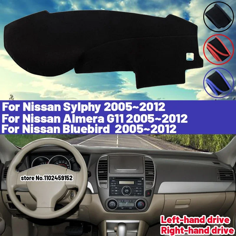

Высокое качество для Nissan Sylphy Almera G11 Bluebird 2005 ~ 2012, коврик для приборной панели автомобиля, козырек от солнца, избегайте световой коврика, ковры с защитой от УФ-лучей