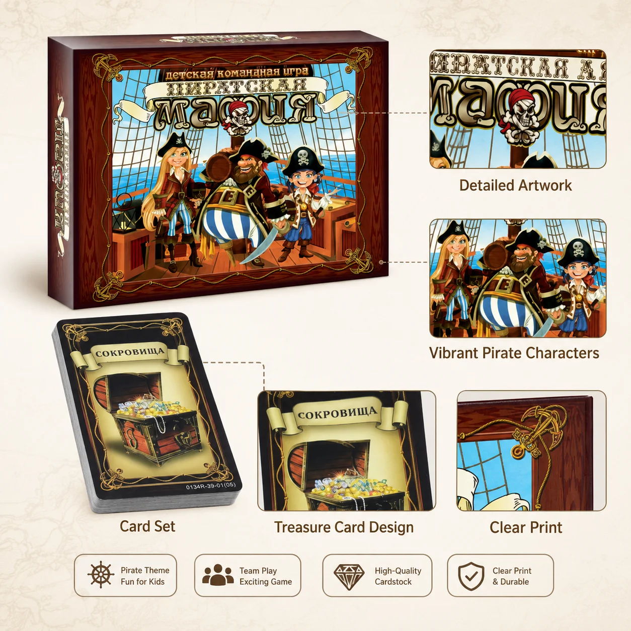 لعبة بطاقات بيرات مافيا للأطفا - مراجعة Board Game Pirates وسعره