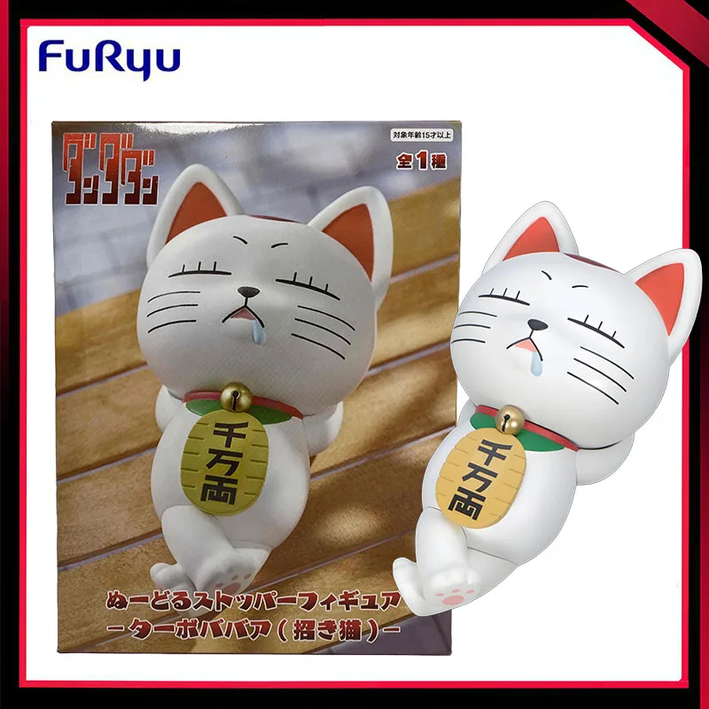 

In Stock Furyu Original Genuine Dandadan Anime Turbo Granny Beckoning Cat Noodle Stopper Figure 10cm Model Toys Birthday Gift