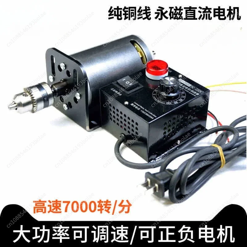 DC220v 350w 680w 7000rpm регулируемая скорость двигатель токарный станок электрическая дрель электрическая шлифовальная машина с вентилятором DC220v 350w 680w 7000rpm регулируемая скорость двигатель токарный станок электрическая дрель электрическая шлифовальная машина с вентилятором