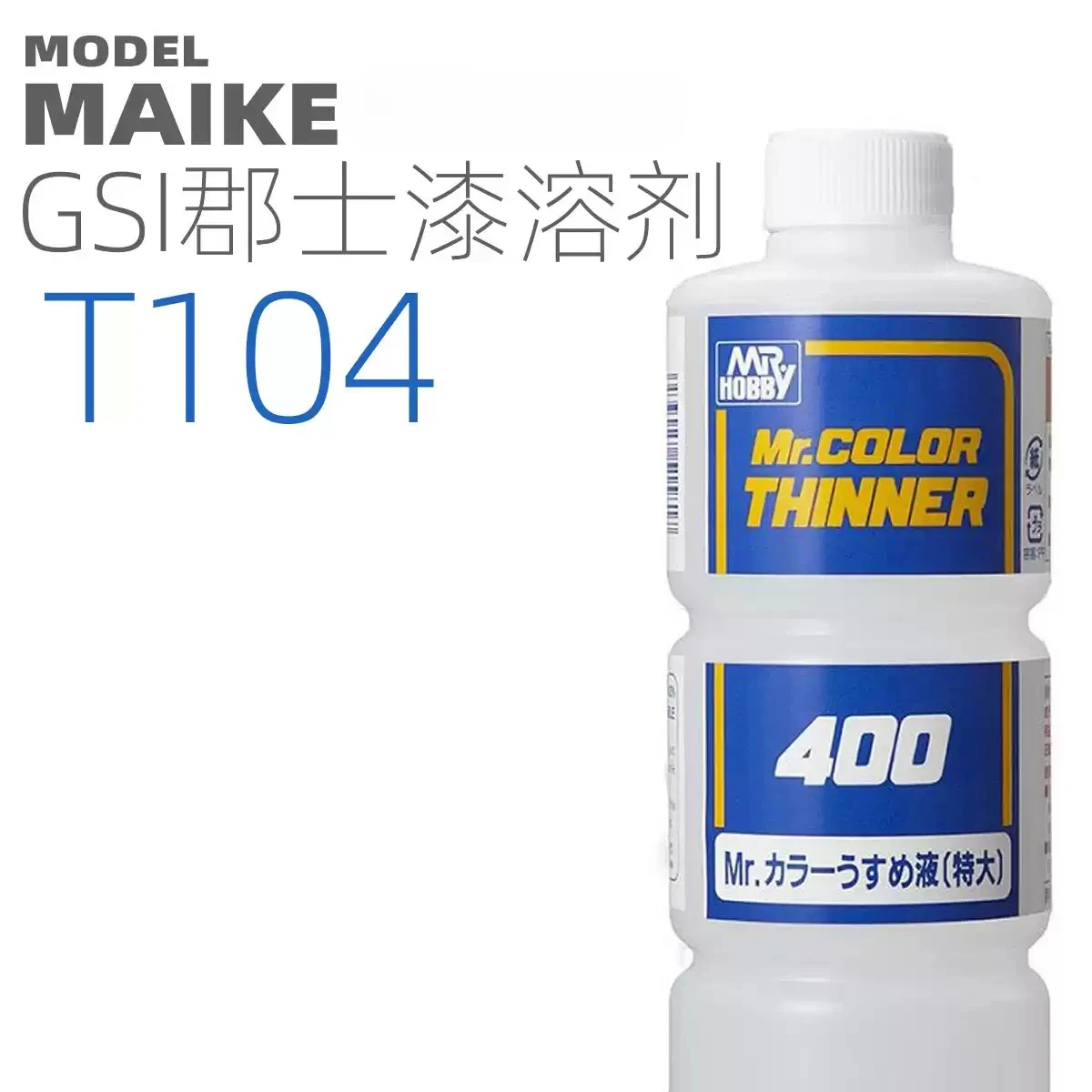 MR.HOBBY Mr.Color Thinner 400ML for Model Hobby Kits Acrylic and Lacquer Paints Solution