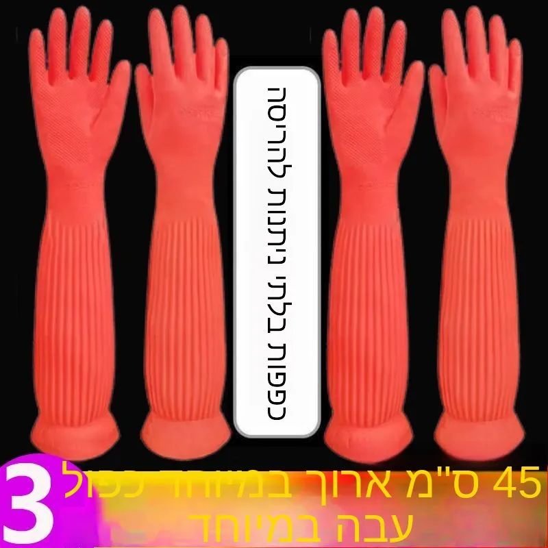 luvas-de-borracha-forradas-com-la-grossa-duraveis-para-cozinha-luvas-de-inverno-para-lavar-louca-luvas-domesticas-para-mulheres-para-lavar-roupas
