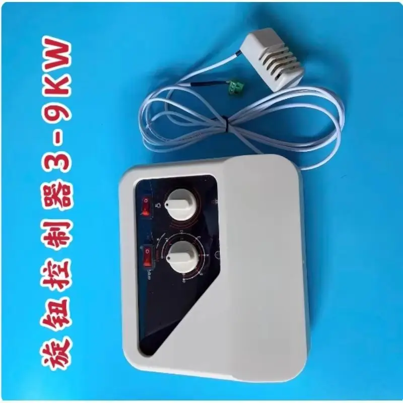 EP5143-EP4346 Coffee Machine Main Board Essential Replacement Parts Espresso Maker Repair Component