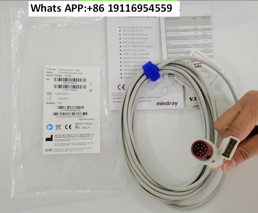 شاشة أصلية IPM\ T\ N Series كابل IBP لضغط الدم الغازية برأس أحمر إلى موصل Yuta #1