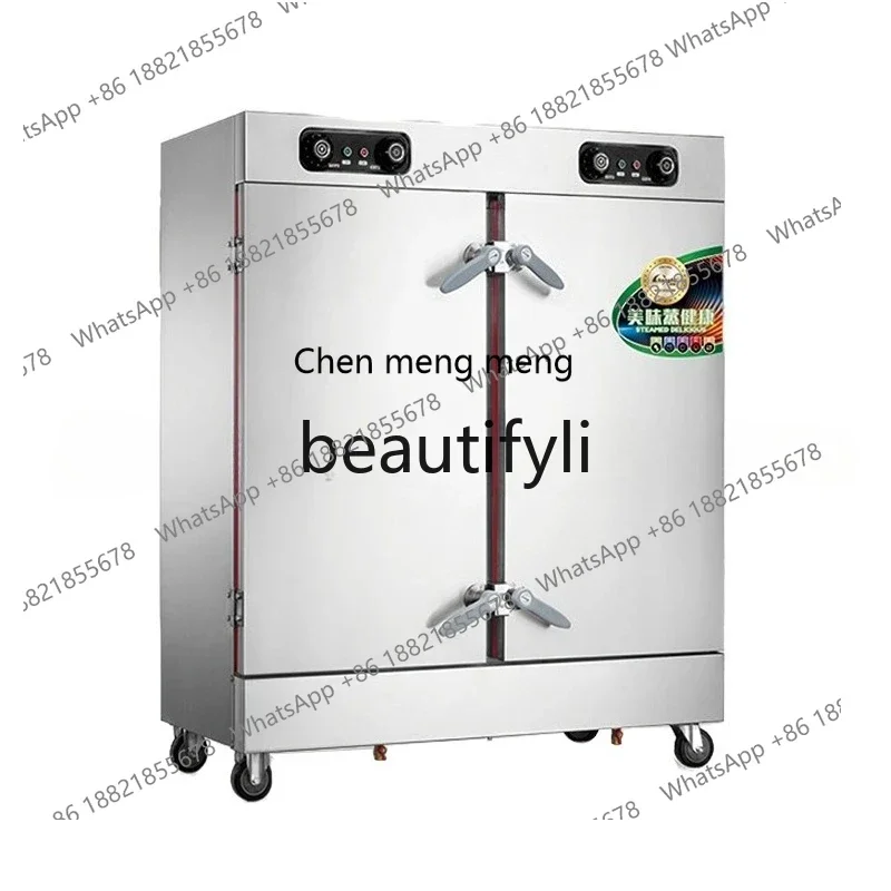X C45 Steamer commercial rice truck automatically cut off water and electricity, steamer canteen