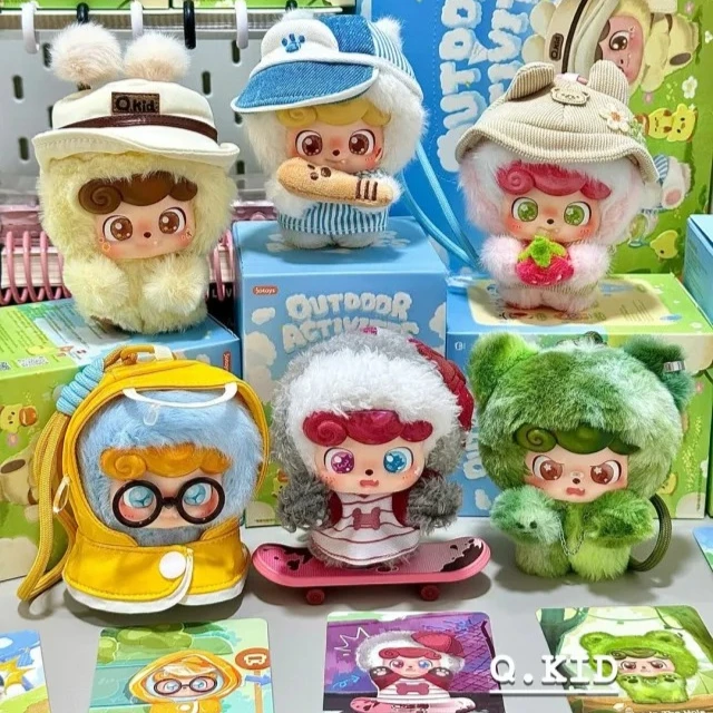 ชุดของเล่นตุ๊กตา Q.Kid รุ่นใหม่สำหรับกิจกรรมกลางแจ้ง กล่องสุ่มลายสุดฮิต ของตกแต่งน่ารัก พวงกุญแจตุ๊กตา ของขวัญสะสม กล่องของขวัญวันเกิด