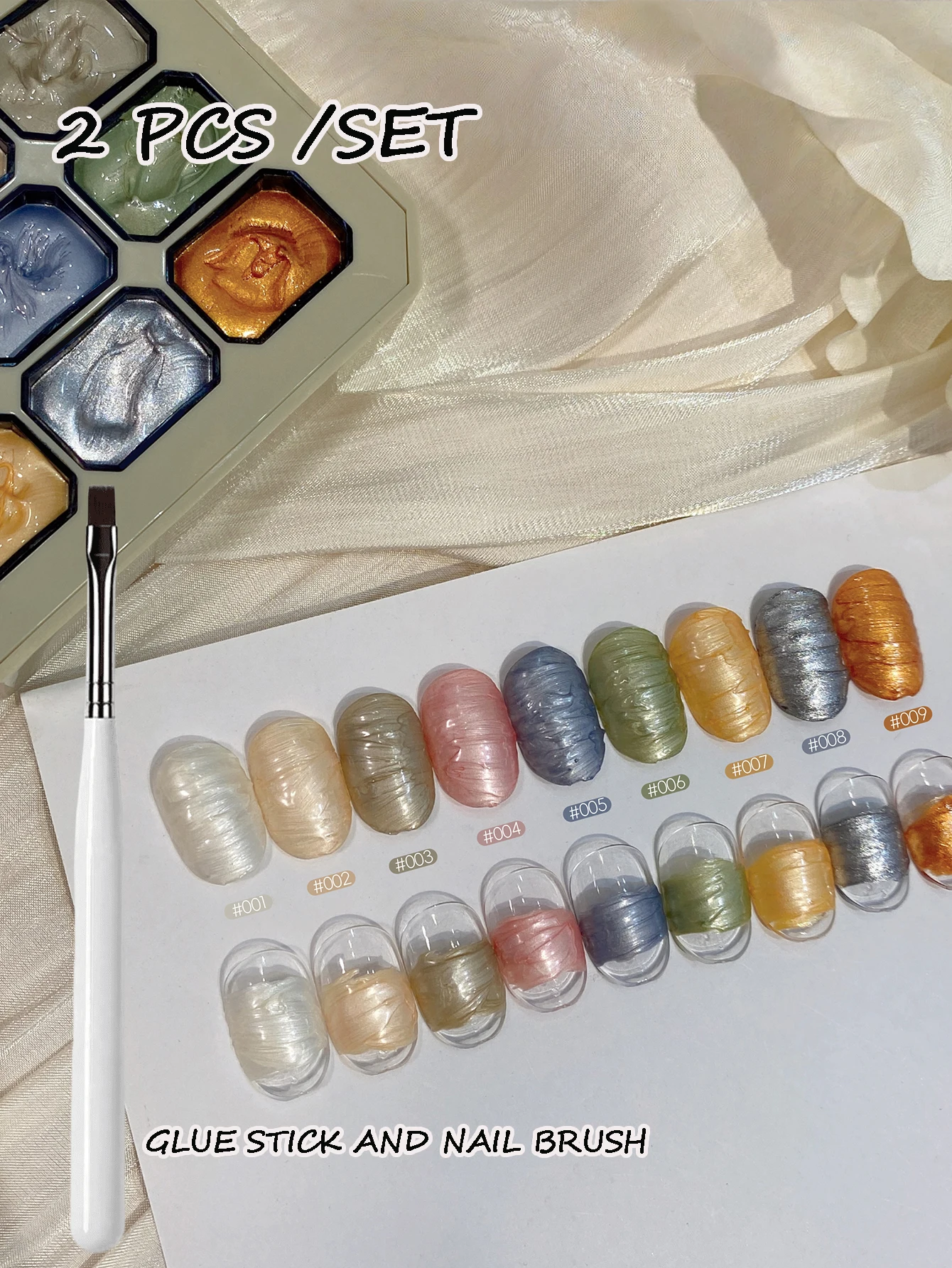 

9-сетевой металлический перламутровый твердый клей, УФ-гель, сделай сам, подвеска для дизайна ногтей, подходит для маникюрного салона