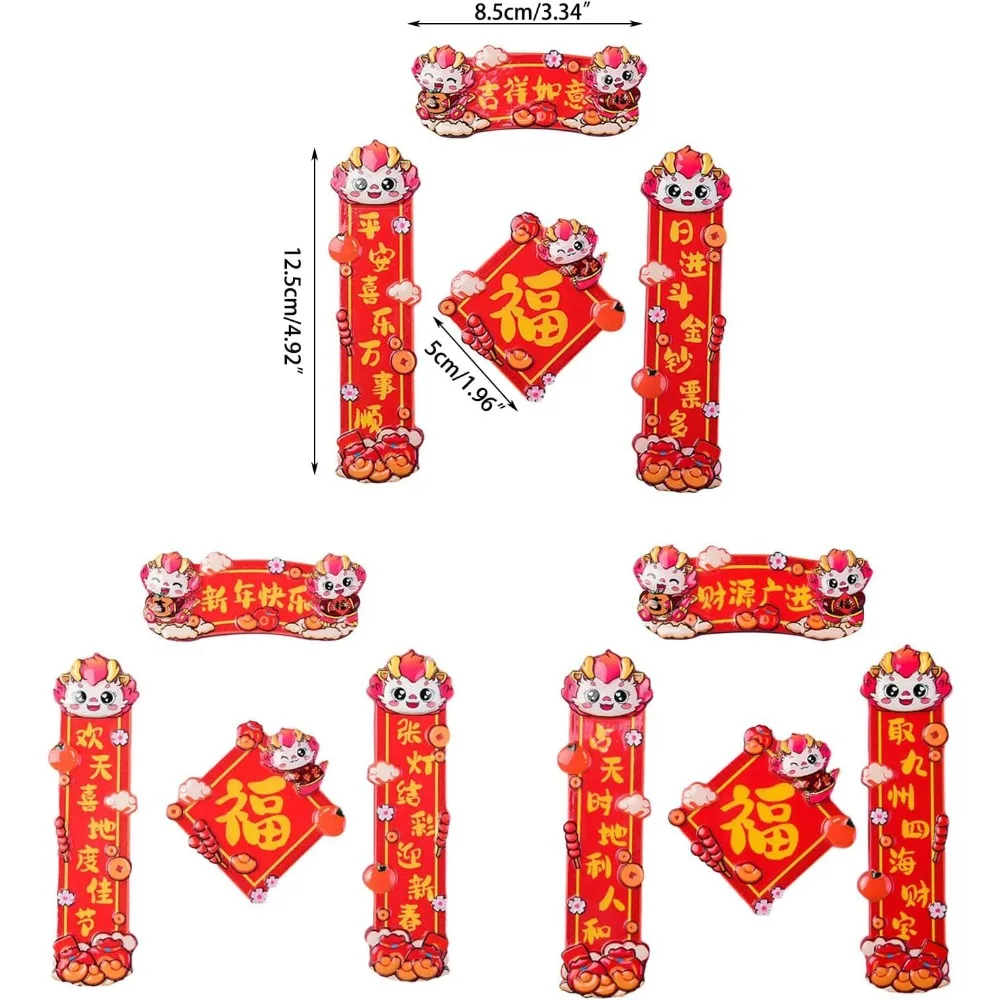 4-piece Pvc Board Spring Festival Couplets Refrigerator Sticker, Garage Door Sticker, New Year's Magnet Decoration