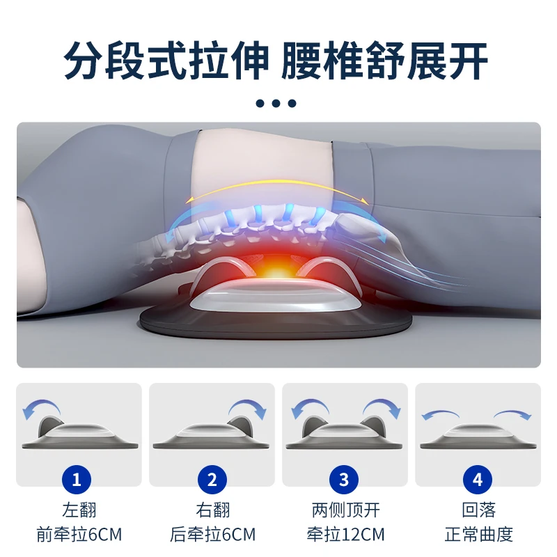 Smart Lumbar Massager Heating Curvature Stretching Lumbar Spine