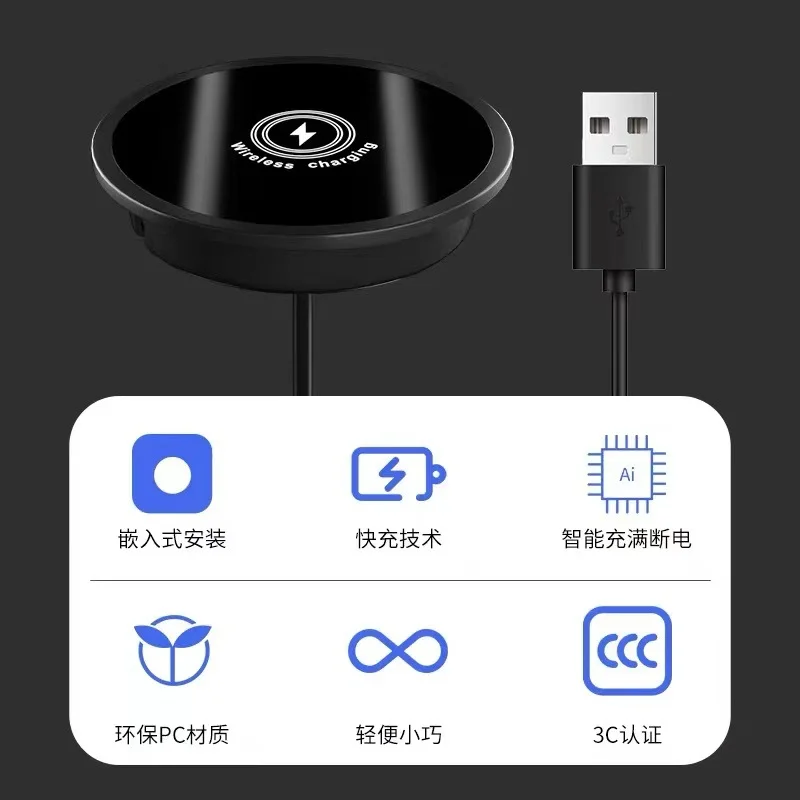 Desktop embedded wireless charger Fast charging 15W quick megnetic wireless chargers Bedside table furniture hotel  restaurant