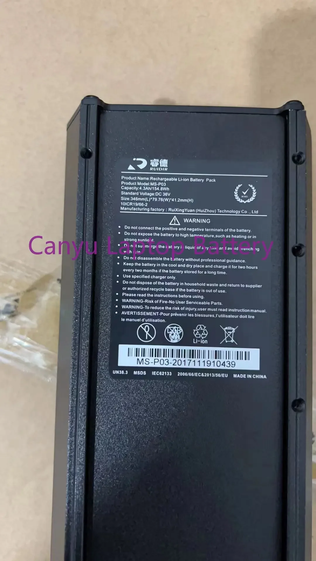 

ruidir MS-P03 Battery