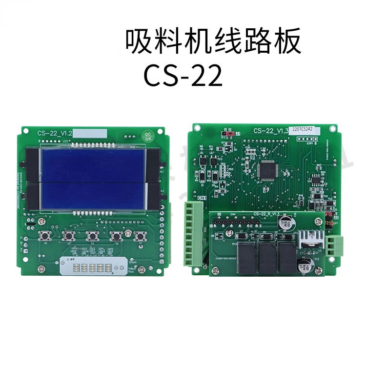 Suction Machine Circuit Board CS-21 CS-22 Integrated Split Control Board CS-01 Feeding Machine