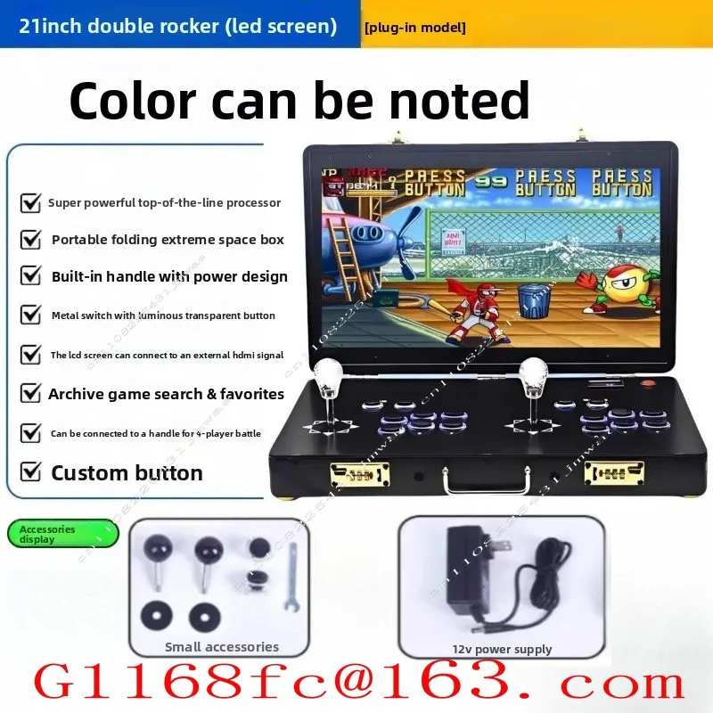 21 Inch High-definition Folding Double Joystick Game Console, Nostalgic Moonlight Treasure Box Desktop Arcade Machine