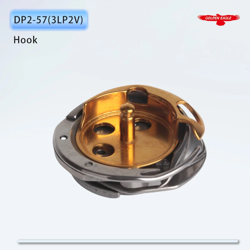 DP2-57(3LP2V) Rotar…