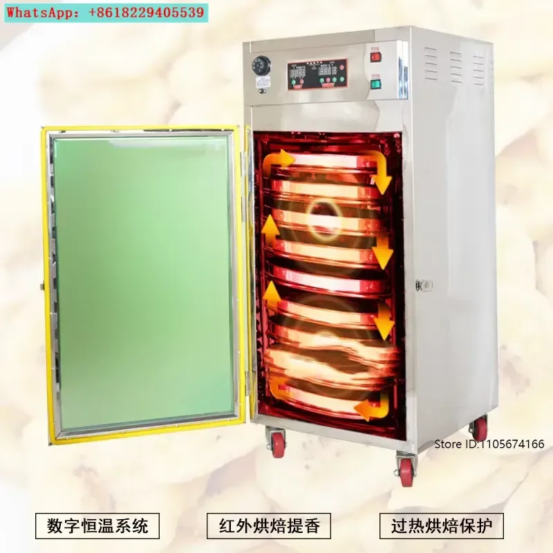 Intelligent rotary roasting machine for tea leaves peanuts sesame seeds grains and medicinal materials