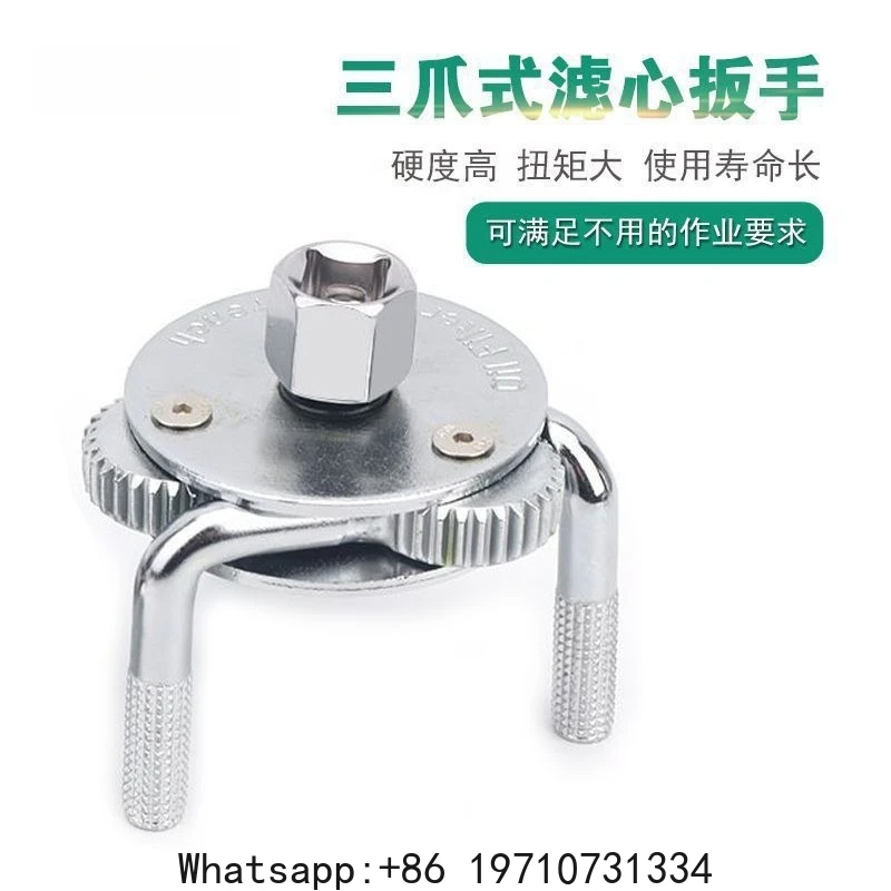 

Round Foot Flat Foot Dual-purpose Oil Compartment Machine Filter Wrench Two-way Three-jaw Filter Wrench