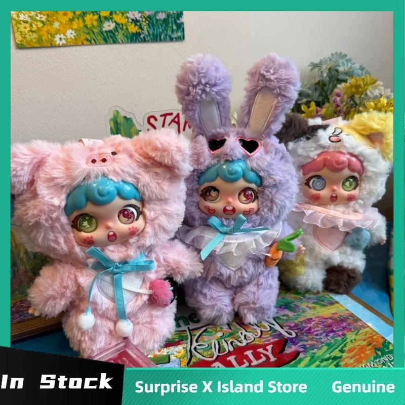 

Аутентичная милая уличная серия Midoo 2-го поколения, слепая коробка, изысканная виниловая плюшевая кукла, окружающая милые праздничные подарки