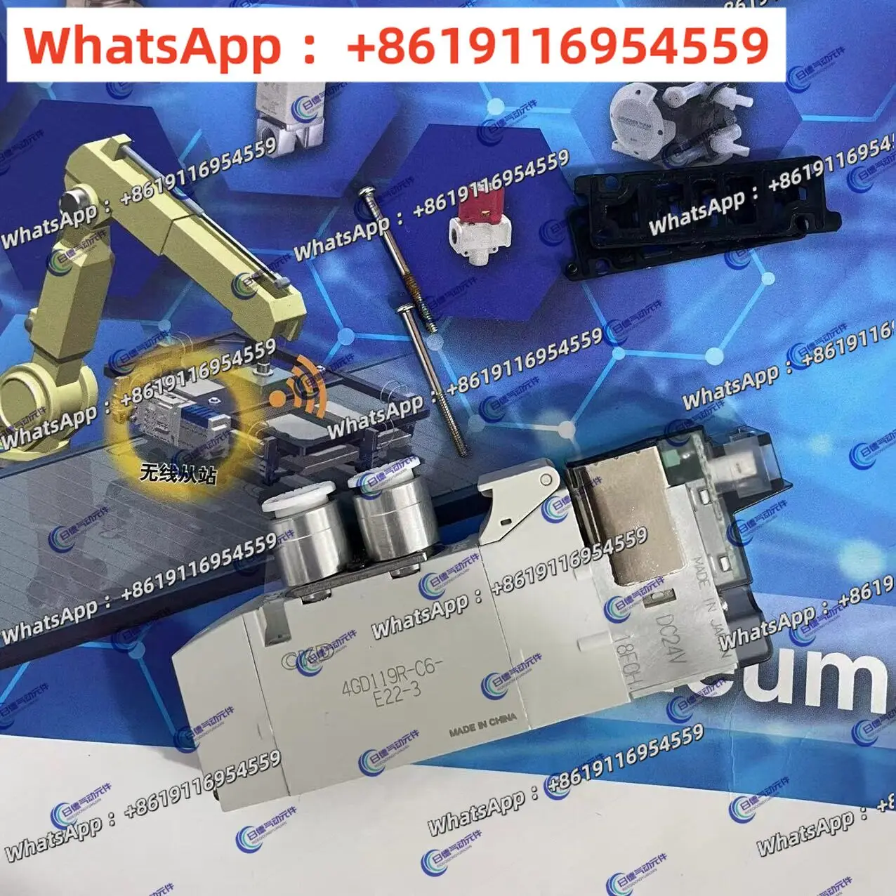 

Original genuine solenoid valve 4GB219/229/4GD229/219/4GE219-E2/E2C/E2HC/A2N