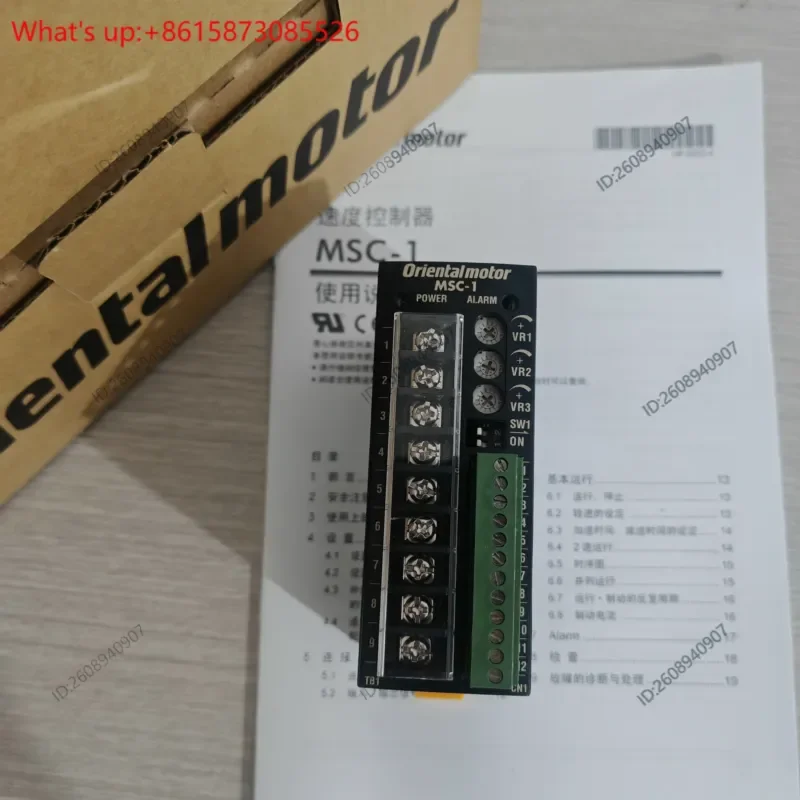 Oriental motor Driver MSC-1
