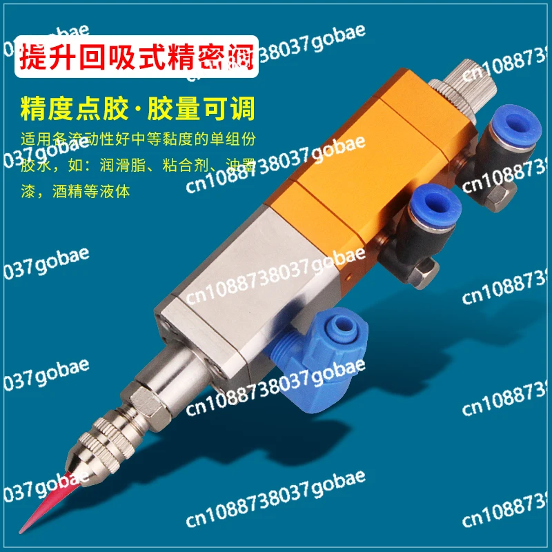 MY2626 suction-type stainless steel anti-drip fine adjustment pneumatic dispensing valve for dispensing machine