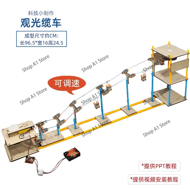 imitate Tourist cable car toys, enhancing children's practical skills  Quality guaranteed