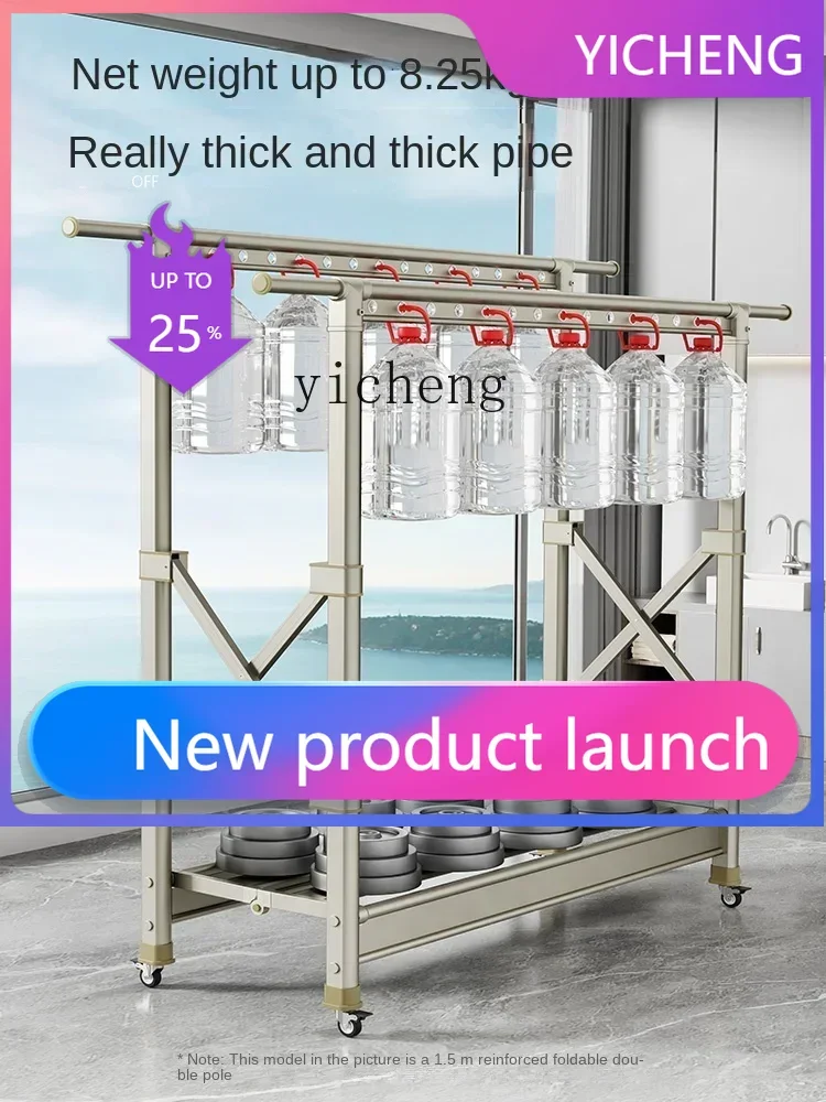 

A2-7 Folding Clothes Hanger Floor Retractable Indoor Mobile Bold Quilt Fantastic Outdoor Drying Rack