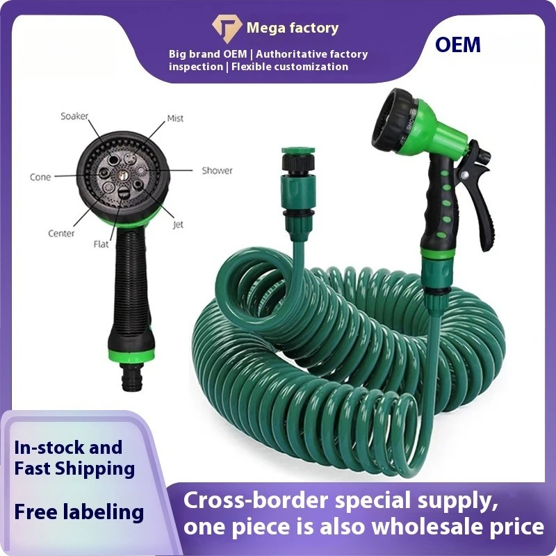 

Household Irrigation Spray High-pressure Garden Spray Coil Hose, Gardening Land Watering, Floor Washing, Cross-border Nozzle