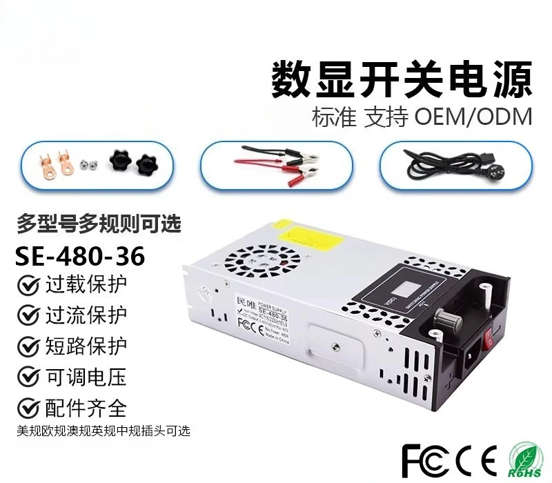 調整可能な電圧シリーズ: AC220V から DC12-60V360-600W シングルグループ LED ライトグループ電源