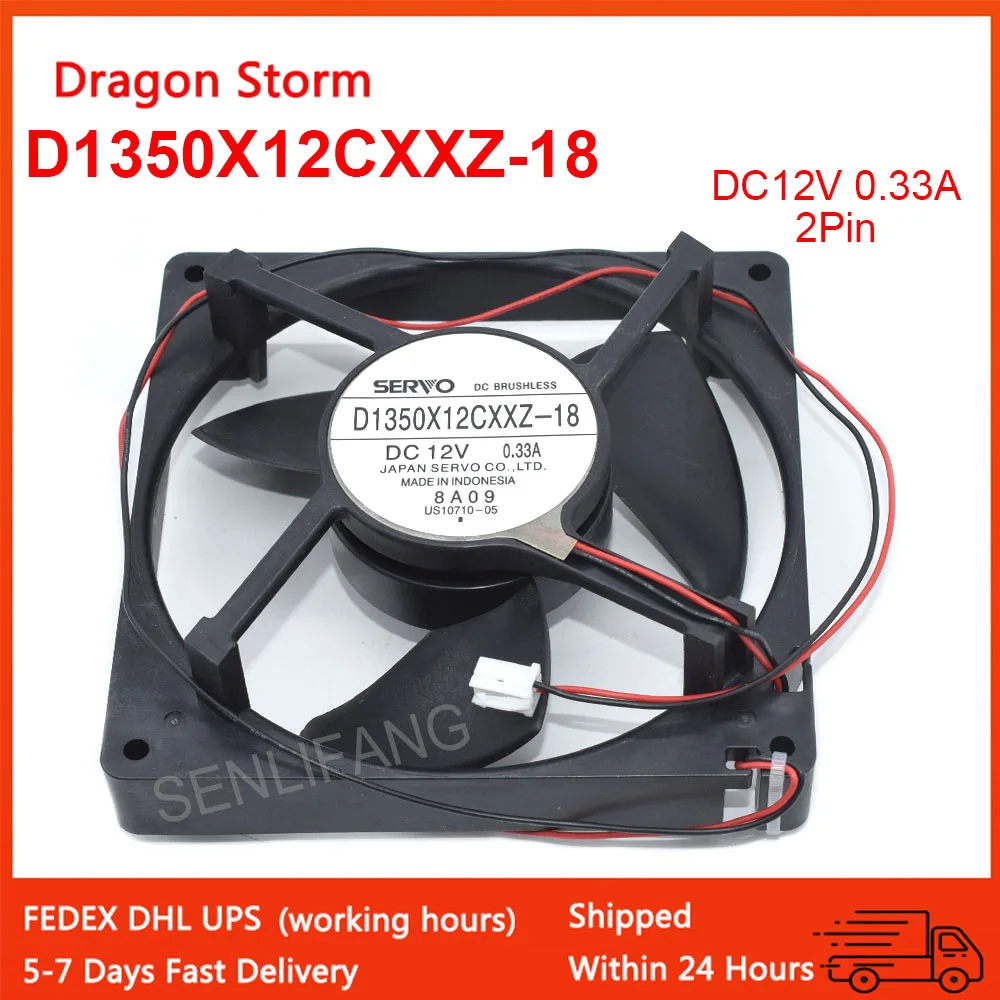 125*125*20MM DC12V 0.33A D1350X12CXXZ-18 2Pin Refrigerator Cooling Fan