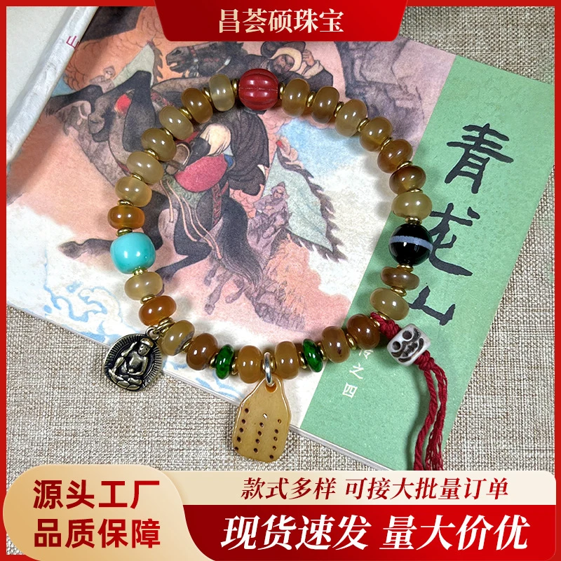 Golden Tortoise Bead Bracelet Single Loop Collectible Item with Bone Pendant and Copper Clasp Accessories
