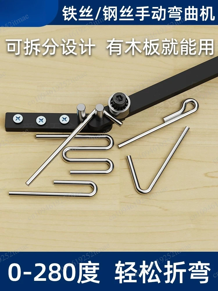 Manual steel wire bending artifact, small round steel hook tool