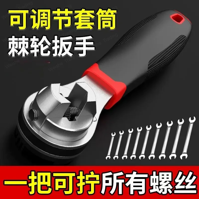 

Multifunctional Universal Wrench Set Tool Set Multifunctional Car Motorcycle Repair Tool