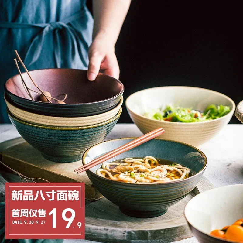 Japanese ceramic bowl home large ramen tableware set commercial hat