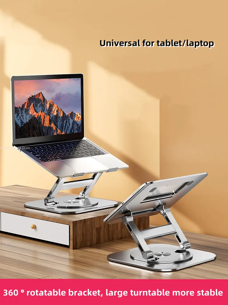 

360 ° Rotating Laptop Stand Desk Vertical Heightening Lift Bracket Home Keyboard Suspension Aluminum Alloy Cooling Base