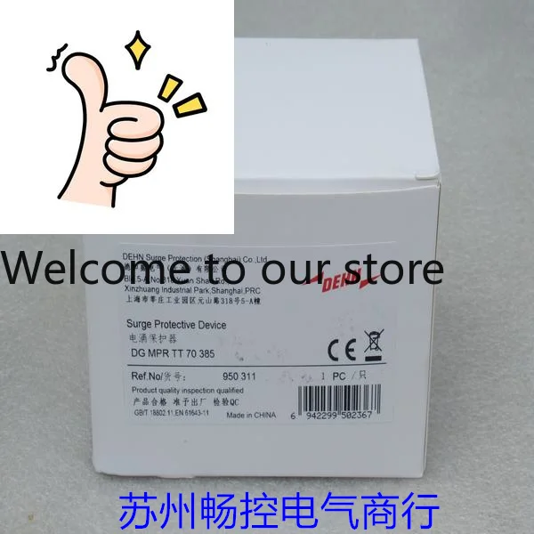 * Spot Sale * New D…