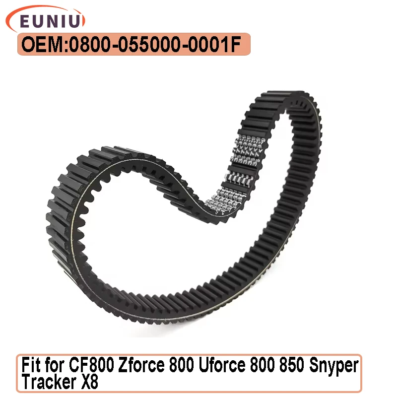 

Приводной ремень для CF800 Zforce 800 Uforce 800 850, трекер Snyper X8 Terralander 800, заменяет 0800- 055000 -0001