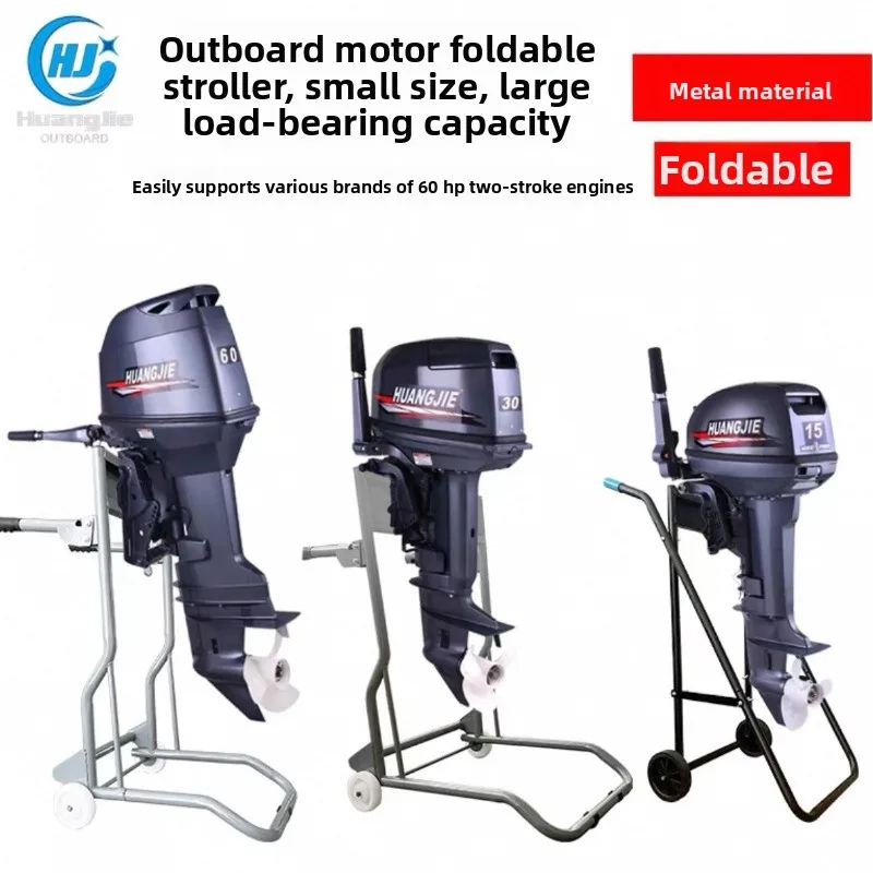 30HP outboard motor stand bracket trolley for inflatable boat propeller engine mount folding cart