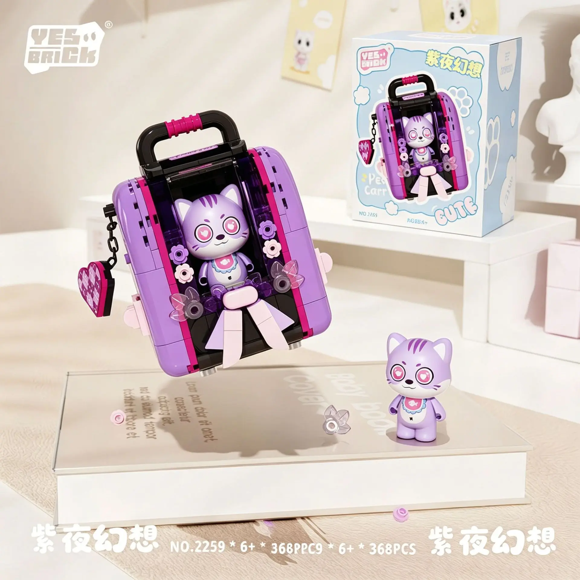 

Cat Backpack Model Building Blocks Mini Particle Desktop Ornament Educational Assembly Toy for Girls Birthday Gift 2259-2262
