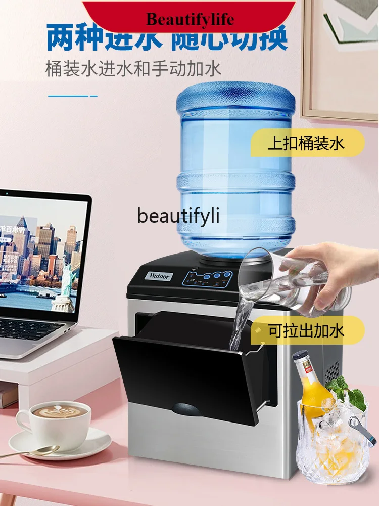 

E132 Ice Maker 25kg Commercial Small Bottled Water round Household Multi-Function Ice Cube Ice Maker