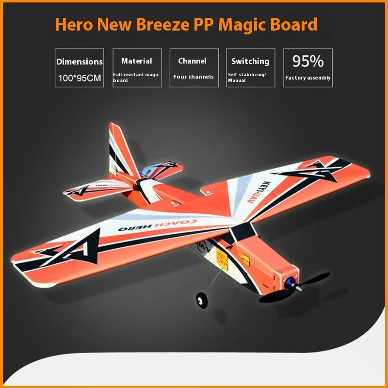 

Four Channel Hero New Breeze Pp Magic Board Drop Resistant Fixed Wing Model Remote Controlled Aircraft Mc6c Self Stable Balance