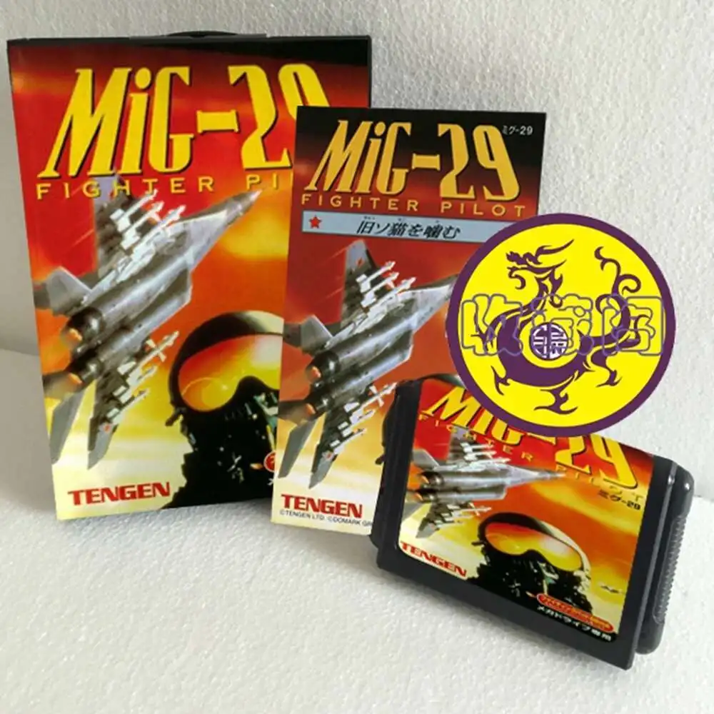 Mig 29 Fighter Pilo… - image