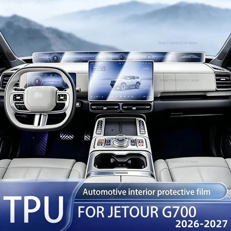 Transparent TPU Protective Film Anti-scratch For JETOUR G700 2026-2027 Car Interior Center Console Dashboard Navigation PPF